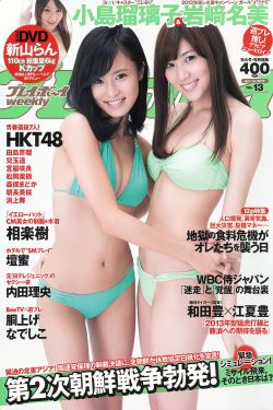 《他扒开我奶罩吸我奶头视频》