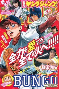 《武则天秘史电视剧》