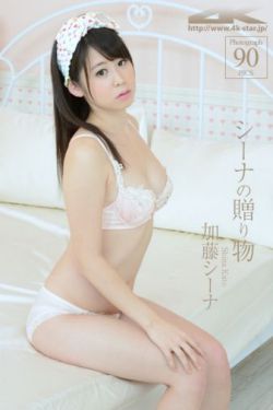 松野未佳