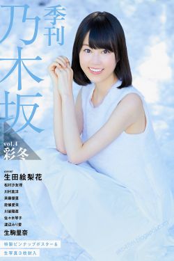 热情的邻居电影