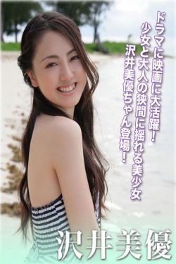 《缠着腰不让他退出》