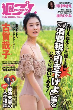 虎烈拉行动