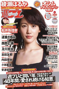 陈冕的原型是谁