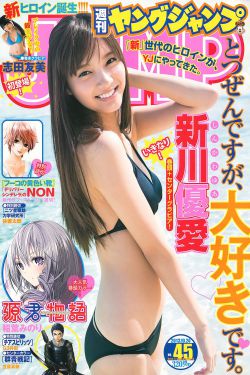 潘晓婷胸