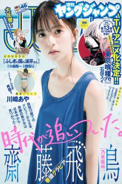 苏杭美女