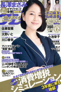 花千骨完整版免费观看